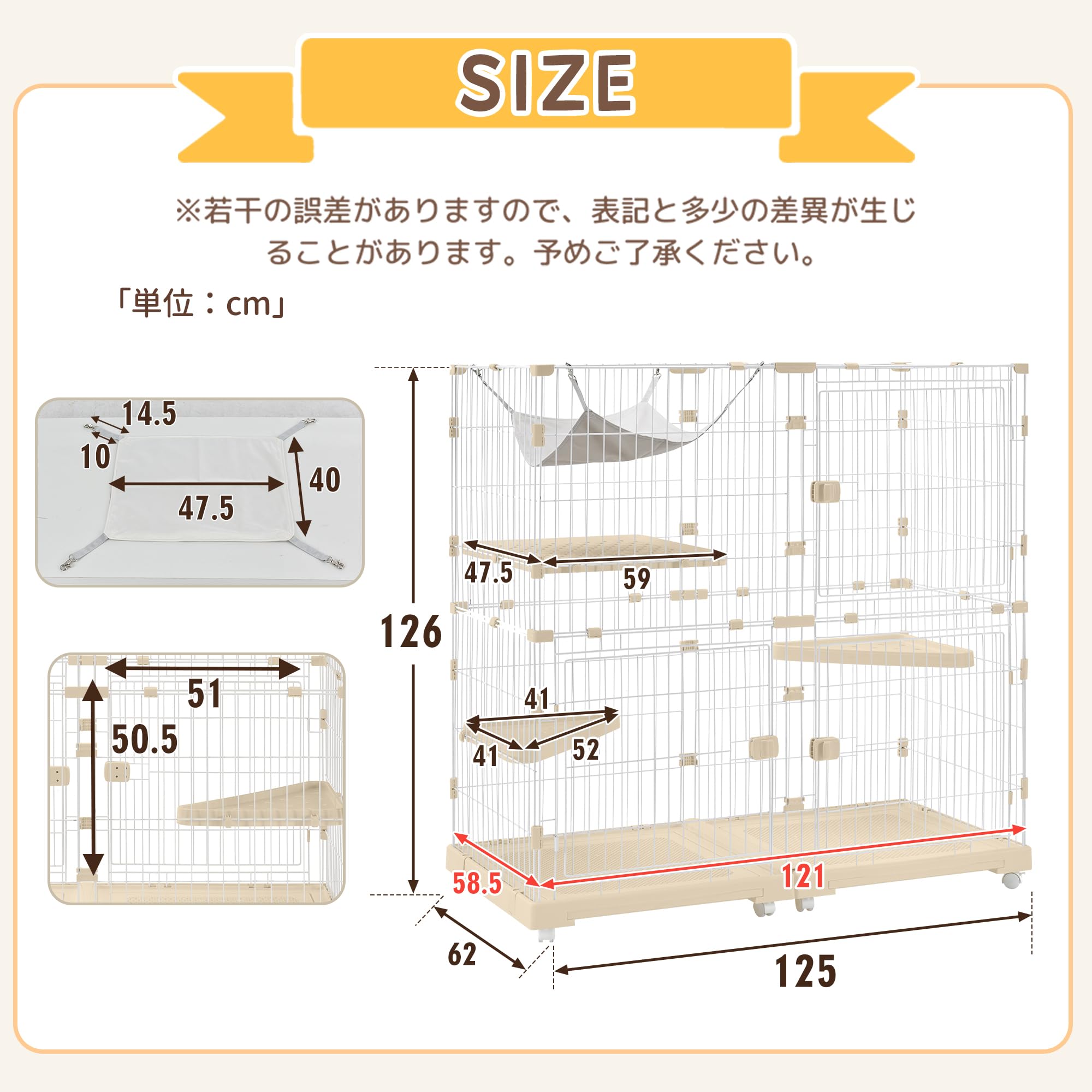 Amazon.co.jp: 猫ケージ キャットケージ 2段 幅広設計 自由組み合わせ